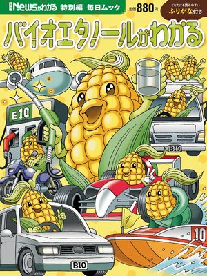 Magazines - PRESIDENT プレジデント - Digital Downloads Ohio